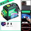 2024 Outdoor High-Precision 16-Line Automatic Red Laser Level