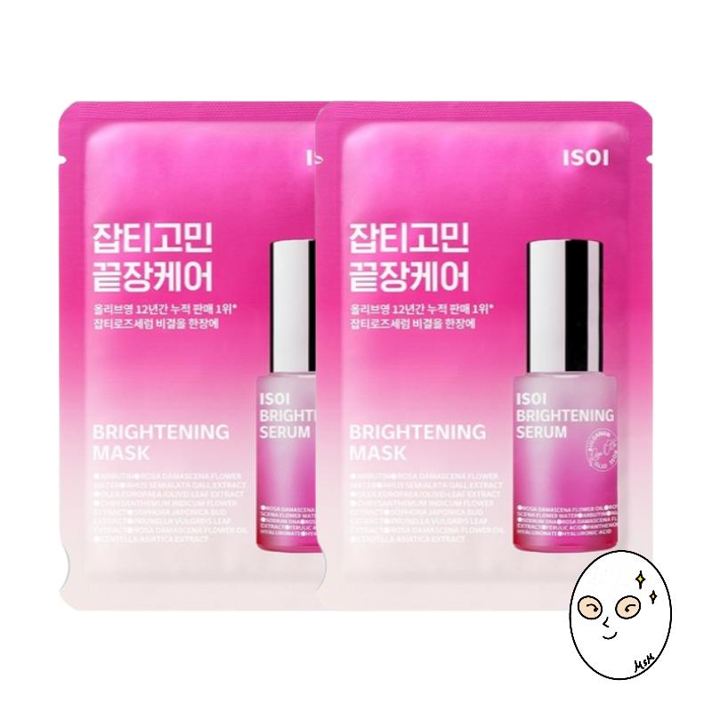ISOI Blemish Care Mask 20ml 2PCS