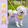 Vêtements et chaussures – Imperméables pour chiens