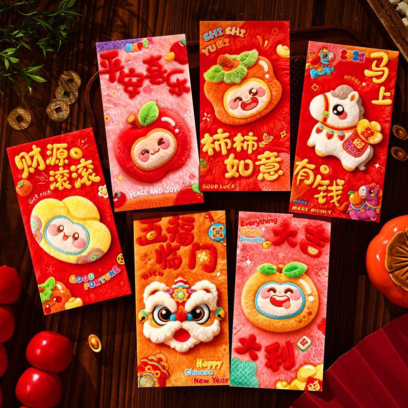Cute Embroidery Horse Red Pocket Horse Year Red Envelopes Chinese New Year Lucky Mony Pouch Spring Festival Decor