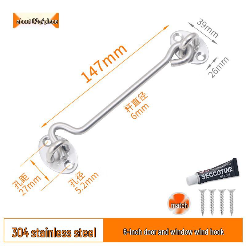 

Rongyu 6-inch 304 Stainless Steel Wind Hook Latch