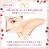 BLEND BERRY Zero G Luminous Effector 001 g (makeup base) SPF40PA+++ 30.0