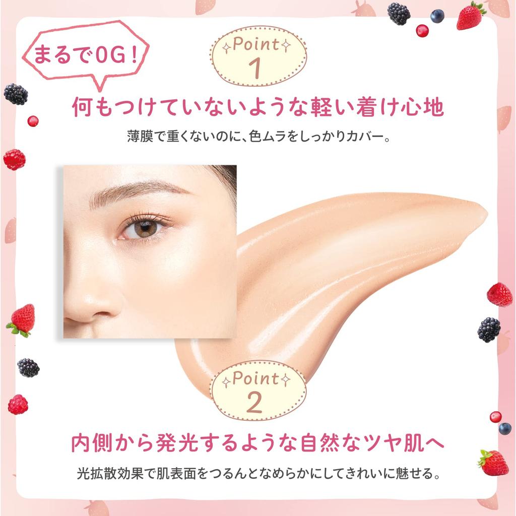 BLEND BERRY Zero G Luminous Effector 001 G (makeup Base) SPF40PA+++ 30.0