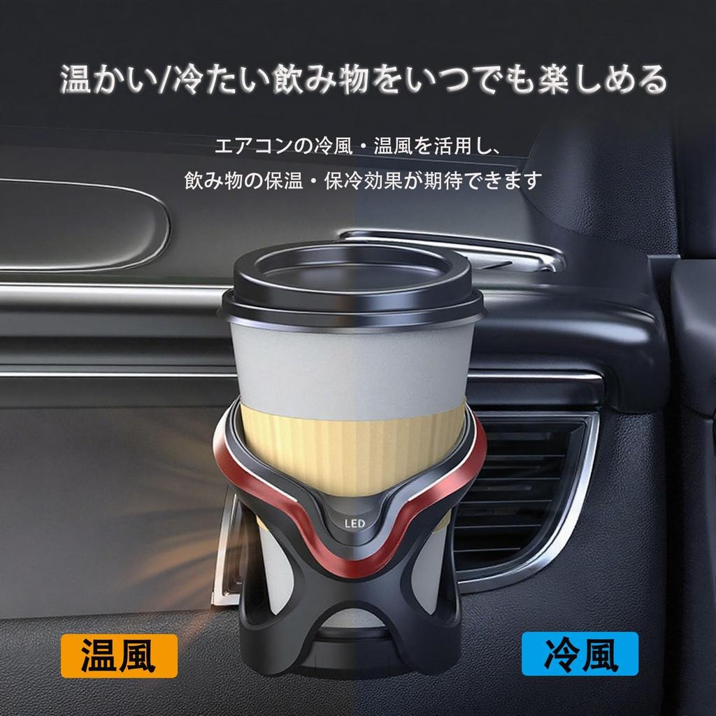 Peugeot Lifter Compatible with Car Drink Holder October 2019 - Current Car Cup Holder