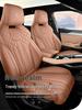 New Model BYD Song L EV All-Season Car Seat Cushion Set