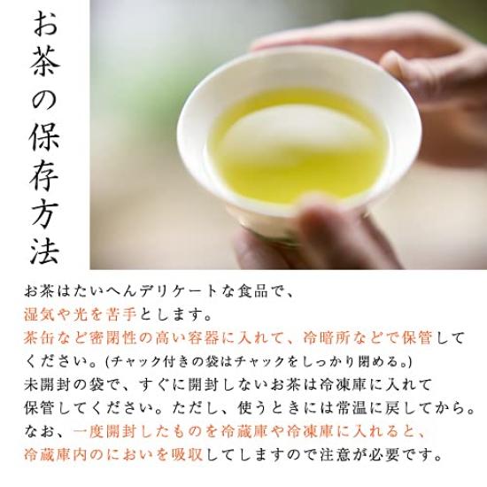 Umisaryo Matcha Grüntee Teebeutel, 2,5g x 100 Teebeutel, Präfektur Shizuoka