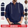 Men's Hooded Solid Color Stand Collar Casual Sweatshirt.