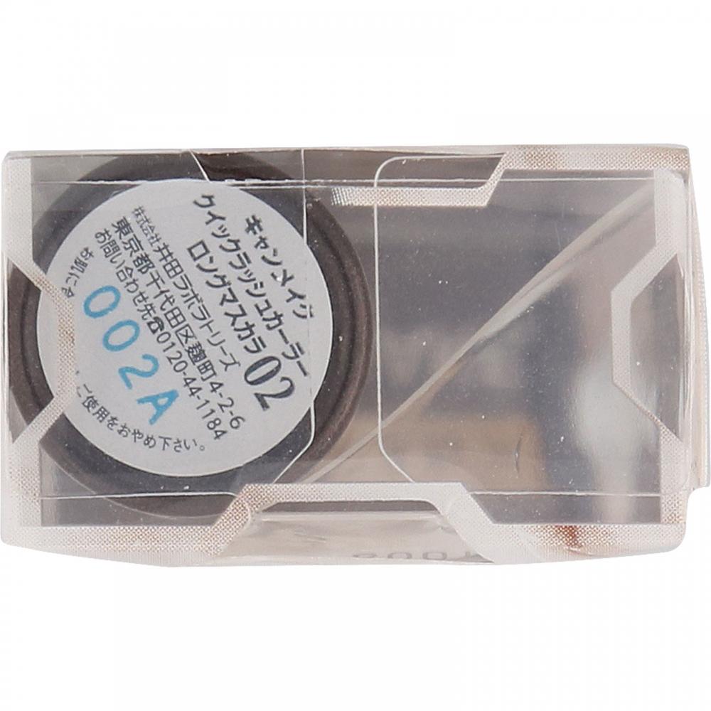 Canmake Ida Laboratory Z Canmake Quick Lash CurLer L Mascara 02 Brown