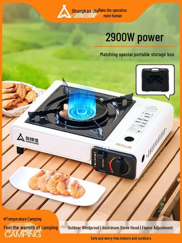 Shang Kao Jia Portable Gas Stove