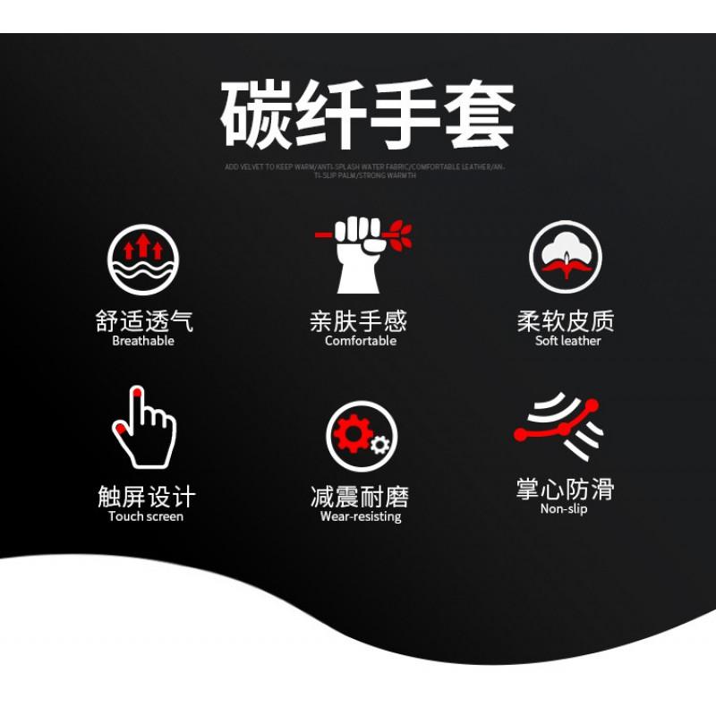 Motorcycle Racing Gloves Men Women Genuine Leather Carbon Fiber Impact Protection Anti-Slip Touchscreen Cycling Protective