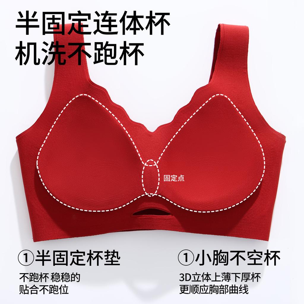Big red natal year, red gift box, small big steel rimless wedding bra set.