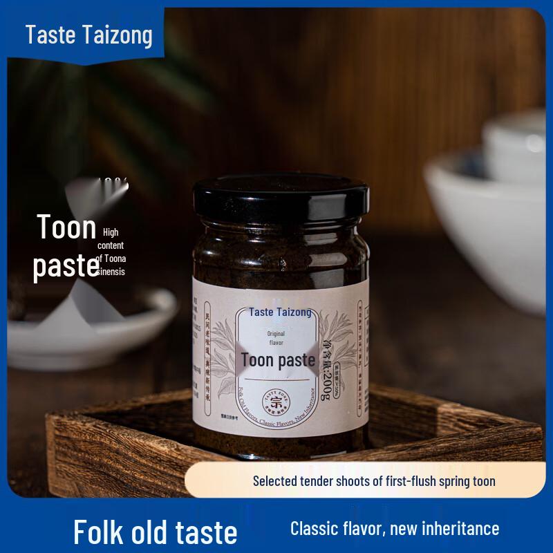 Wei Taizong Original Toona Sinensis Sauce