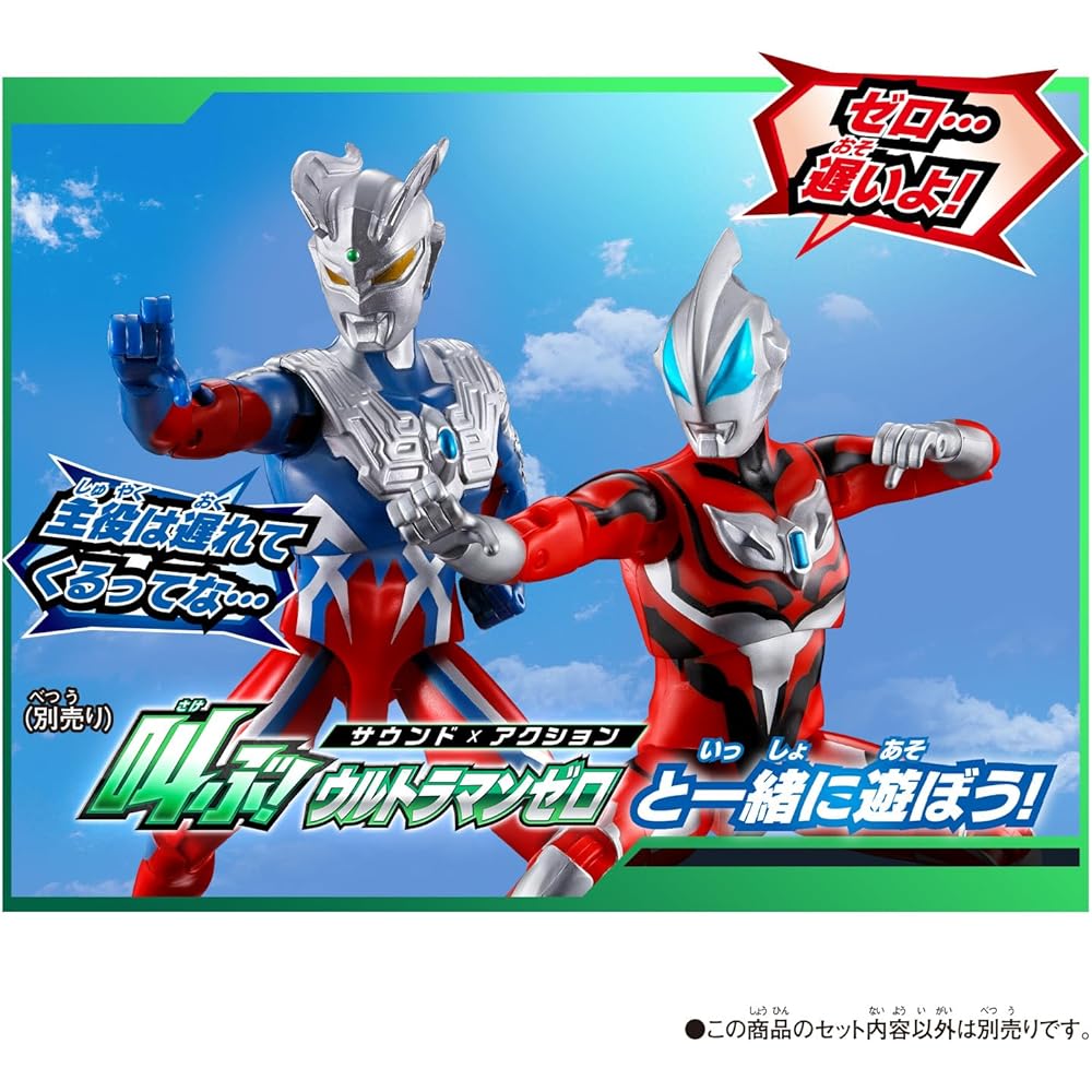 Bandai Sound Action Ultraman Geed Figure with Sound Effects and Articulated Joints Collectible Toy