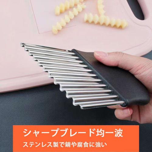 HUIKKJP Corrugated Potato Cutter, Stainless Steel, Multi-Function Kitchen Cutter for Potatoes, Carrots, and Onions, for Home Use (Black)