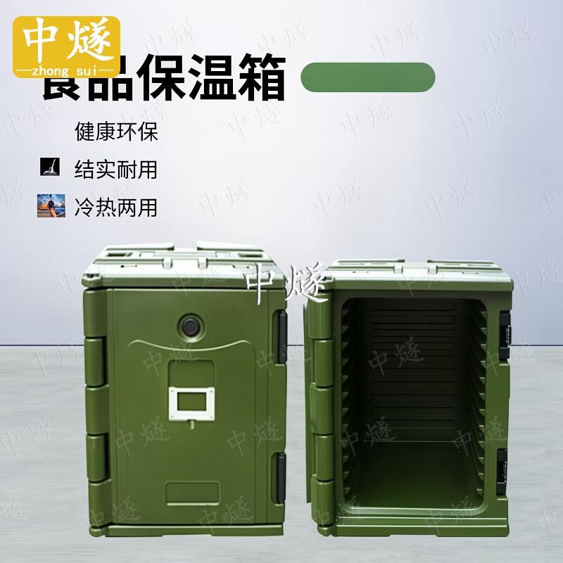 ZhongSui 90L Large Capacity Insulated Food Delivery Box
