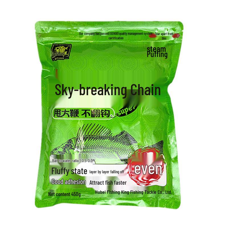 Fishing King Potent Scent Bighead Carp Bait 450g - Sour Stinky Reservoir Pond, One Piece (26 Bags).