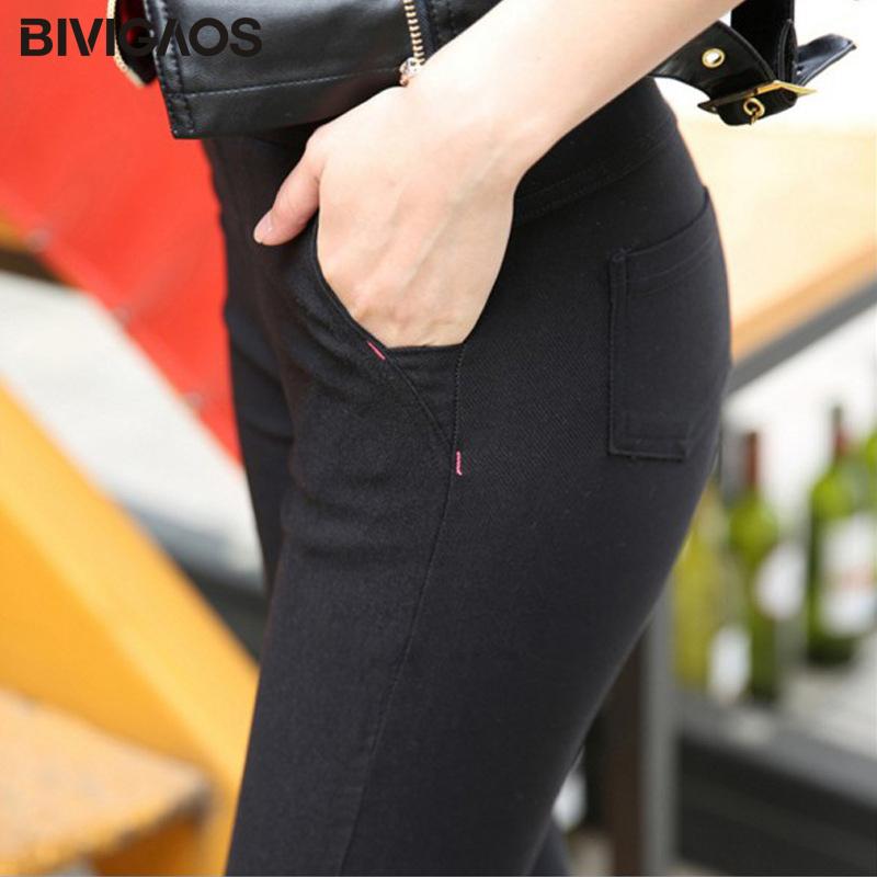 BIVIGAOS Women Slim Jeans Pencil Pants 