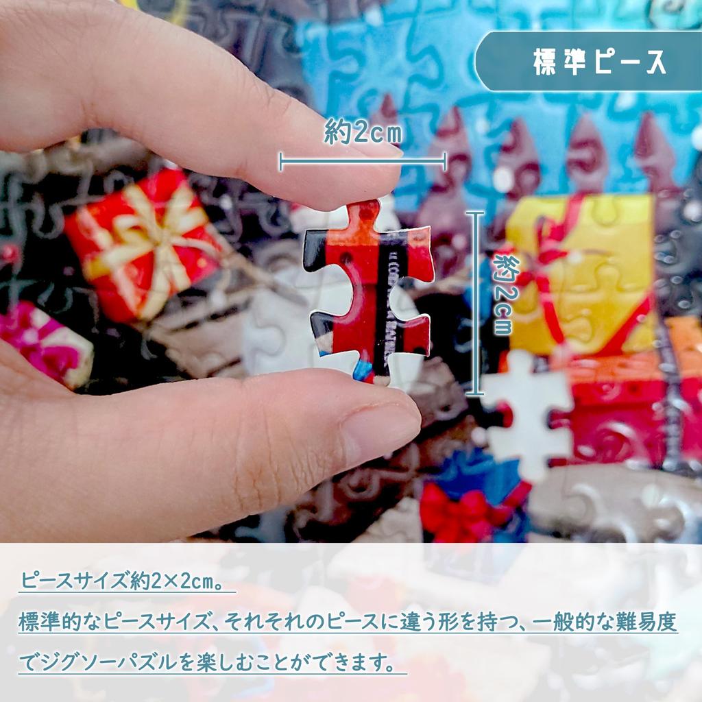 MISITU Jigsaw Landscape Stylish Christmas Tree House x 70 1000-Piece Puzzle, Painting, Christmas, Animals, Cute, Fantasy, Gift, Birthday, Anniversary,