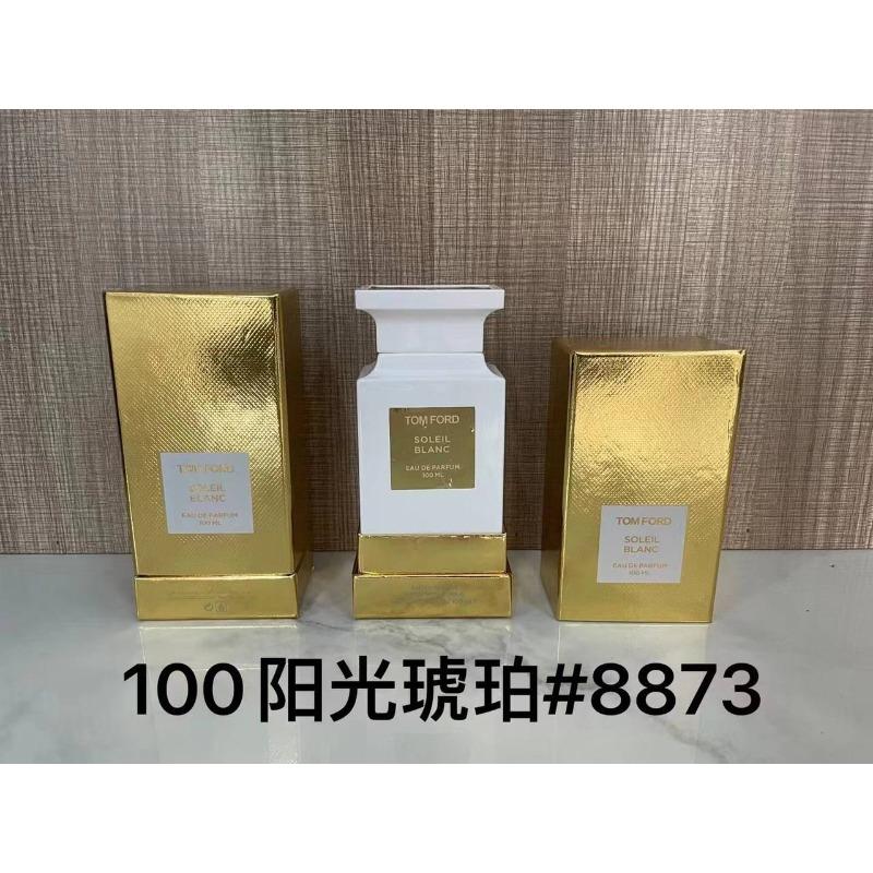 Purple pink green yellow encounter the same name azure white musk self boundless Darjeeling pink flower perfume