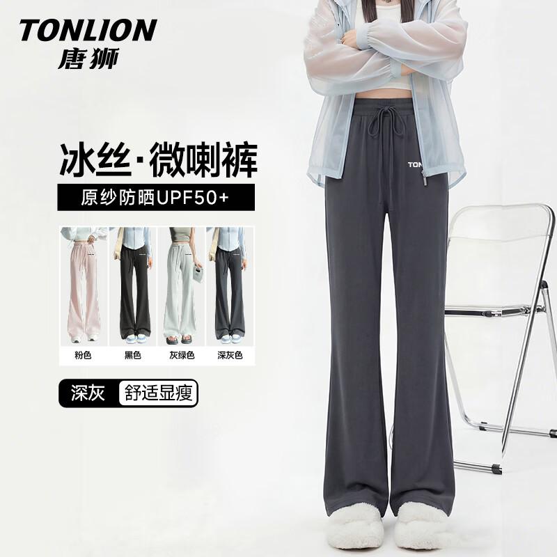 

TonLion Women s Cooling Micro-Flare Casual Pants XL