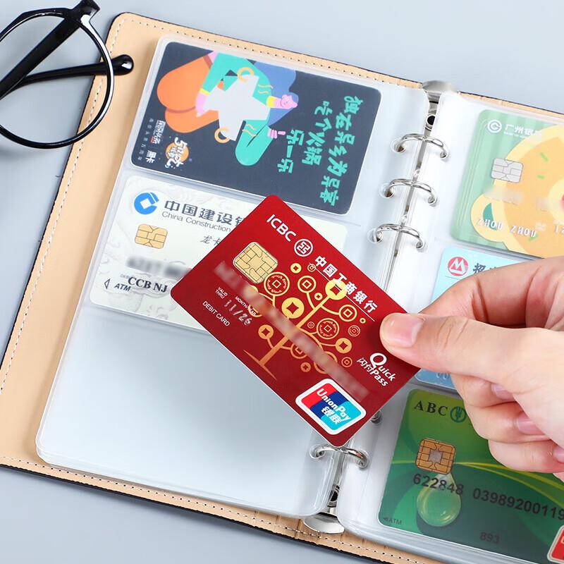 Portable Loose-Leaf Business Card Holder