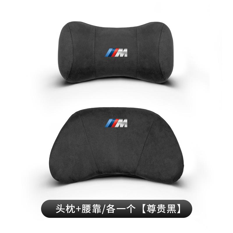 BBYX8 New 2025 For BMW Headrest Waist Support New 3 Series 5 Series x1x2x3x5x6GT Neck Pillow Pillow Automotive Interior Decoration Pro