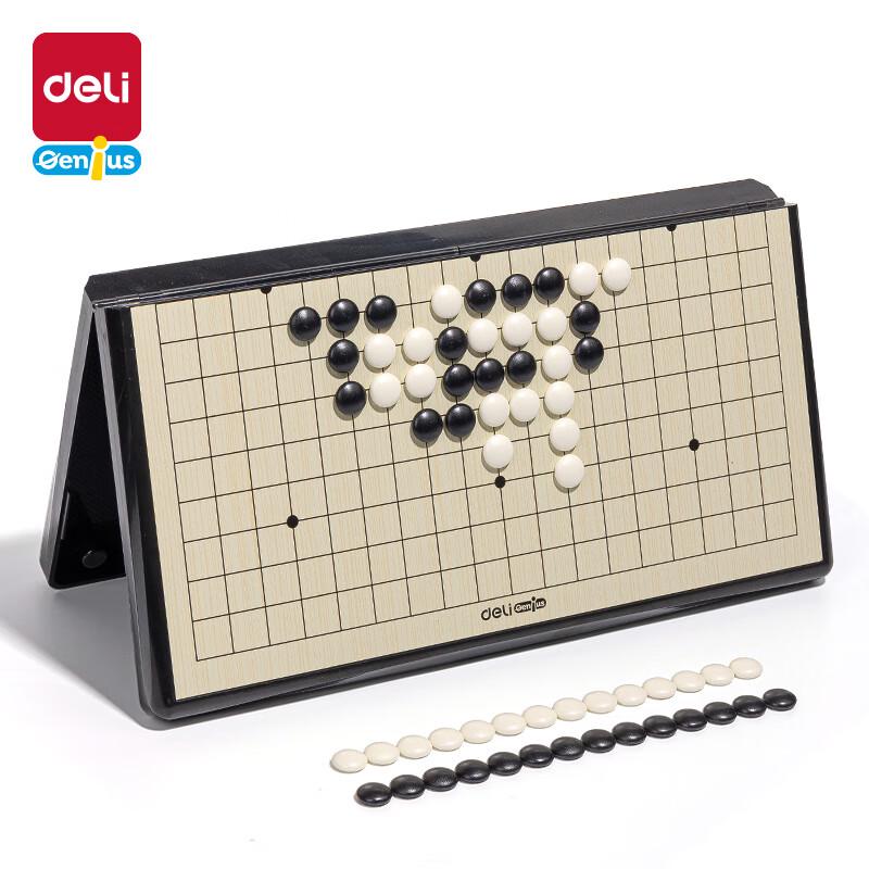 Deli Magnetic Go Game Set