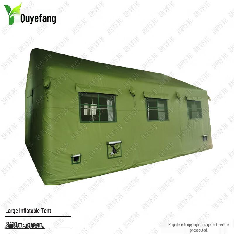 Quyebang Large Inflatable Command Tent