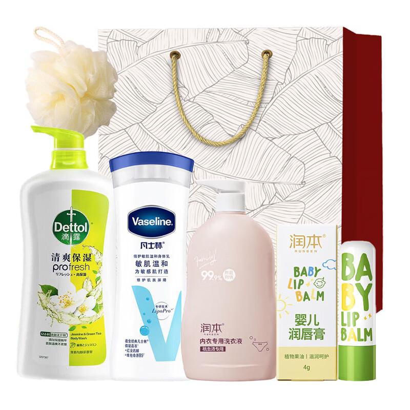 Dettol Festive Hygiene & Care Gift Set
