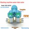 Compatible Samsung Washing Machine Solenoid Valve DC62-00311/C0011G Water Inlet 85-D86SXQB75-D86S