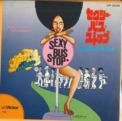 7inch Record ORIENTAL EXPRESS - Sexy Bus Stop / The Bamboo VIP2034 VICTOR Japan Pop Used