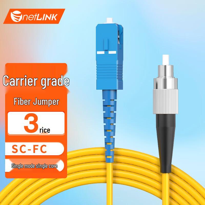 

netLINK SC-FC Single Mode Fiber Optic Patch Cable