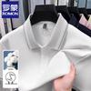 Men's Double Mercerized Pique Polo Shirt