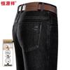 Hengyuanxiang Men's Straight Fit Stretch Denim Jeans