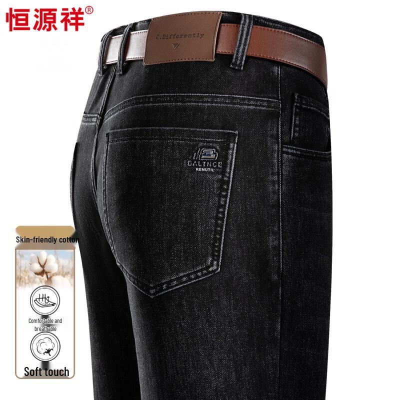 Hengyuanxiang Men's Straight Fit Stretch Denim Jeans