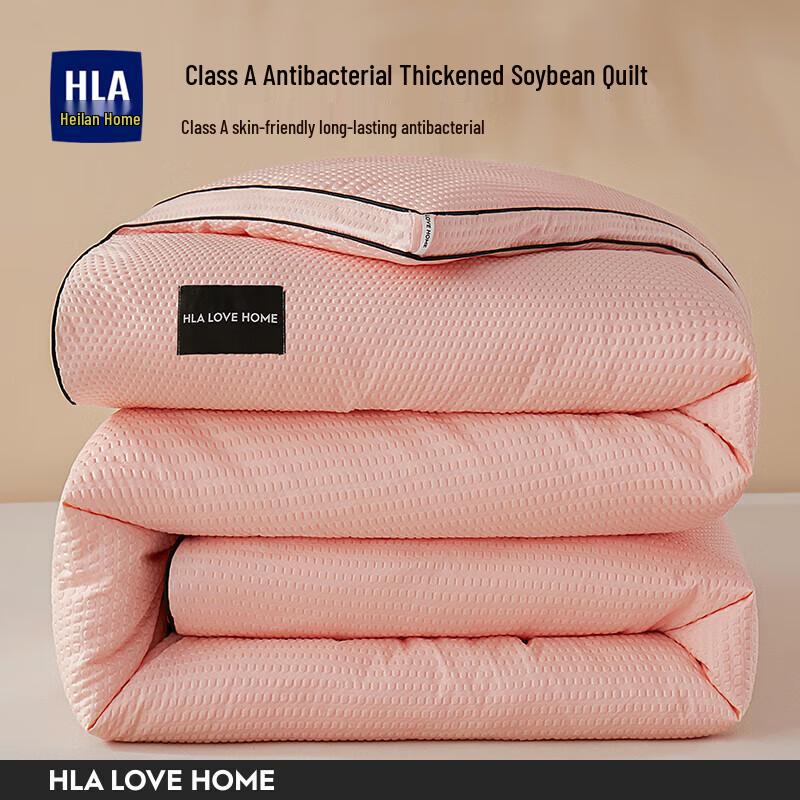 

HLA Home Soybean Fiber Summer Cooling Quilt