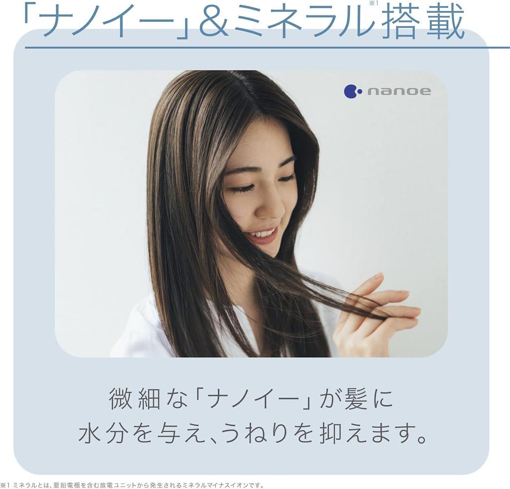 Panasonic Hair Nanoe International Pink Dryer, NanoCare, & Mineral, Compatible, Gold, EH-NA9F-PN