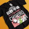 No-Face Spirited Away T-Shirt Ghibli Chihiro Haku Girl Anime Gift Manga Shirt