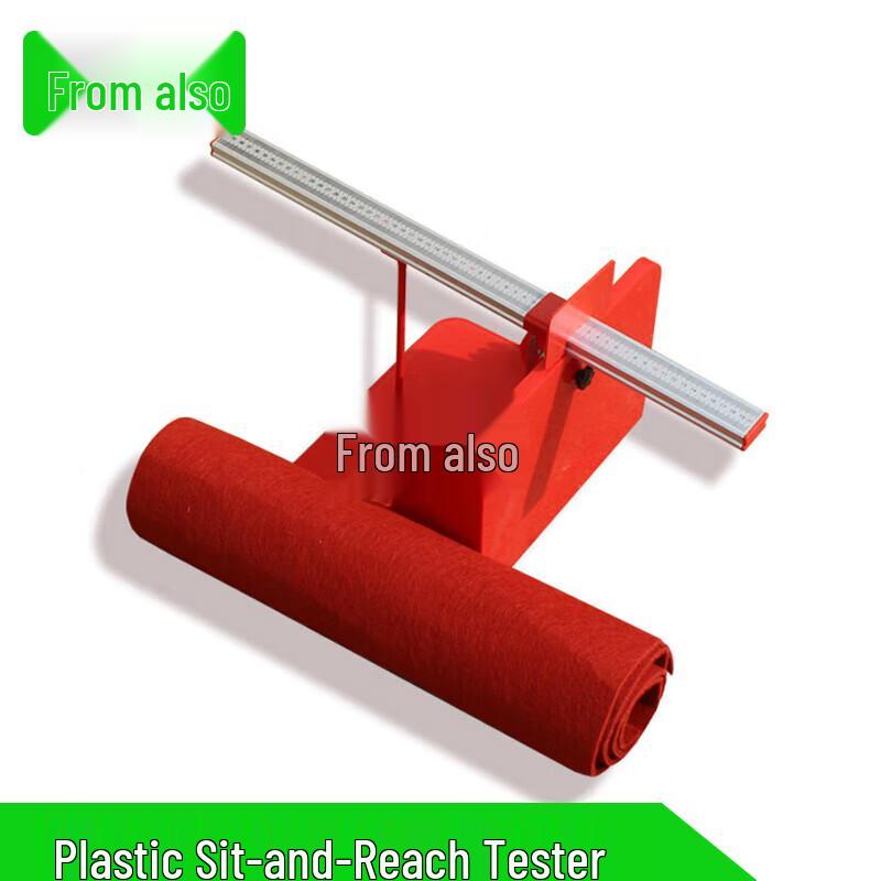 Student Physical Fitness Testing Equipment