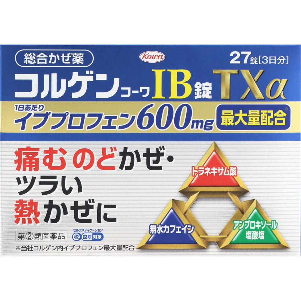 

Kowa Corgen Kowa IBTX Alpha 27 Tablets Medicine that works well for fever and sore throat Indications: Relief of cold symptoms (sore throat, fever, ru 1