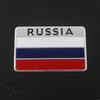 Russian Flag Metal Auto Stickers Badge Emblem Decal For Stylish Car Decoration