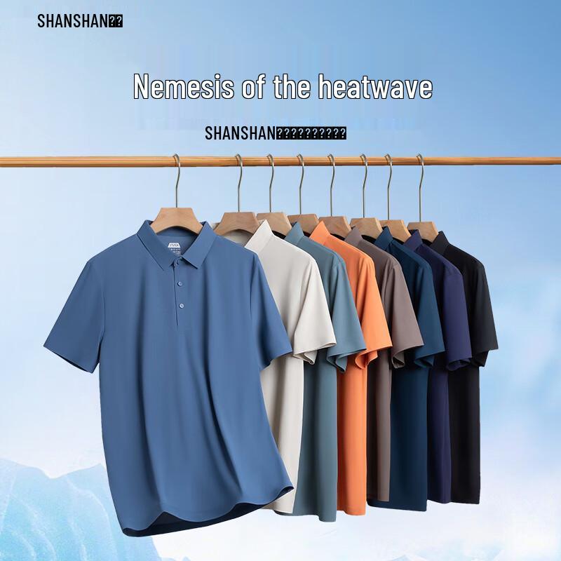 SHANSHAN Men s Seamless Ice-Feel Polo T-Shirt & Shorts Set