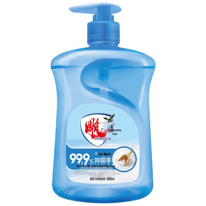 Diao Pai Sea Salt Antibacterial Hand Soap