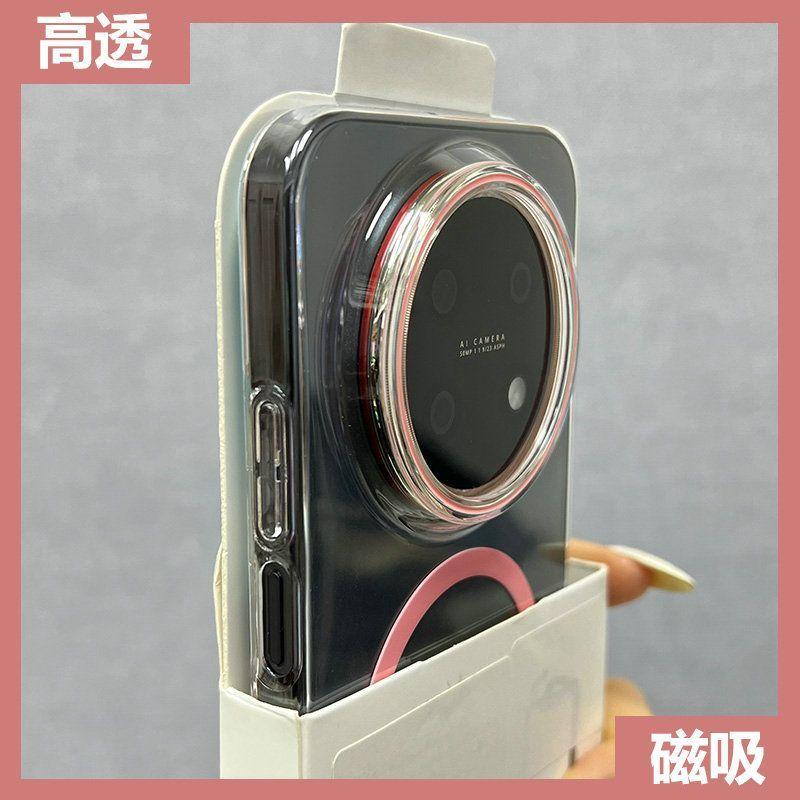 For Huawei Nova 15 Max Case Hard PC Magnetic Matte Ultra-Thin Shockproof Phone Cover For Huawei Nova 15Max 5G Shell Bumper