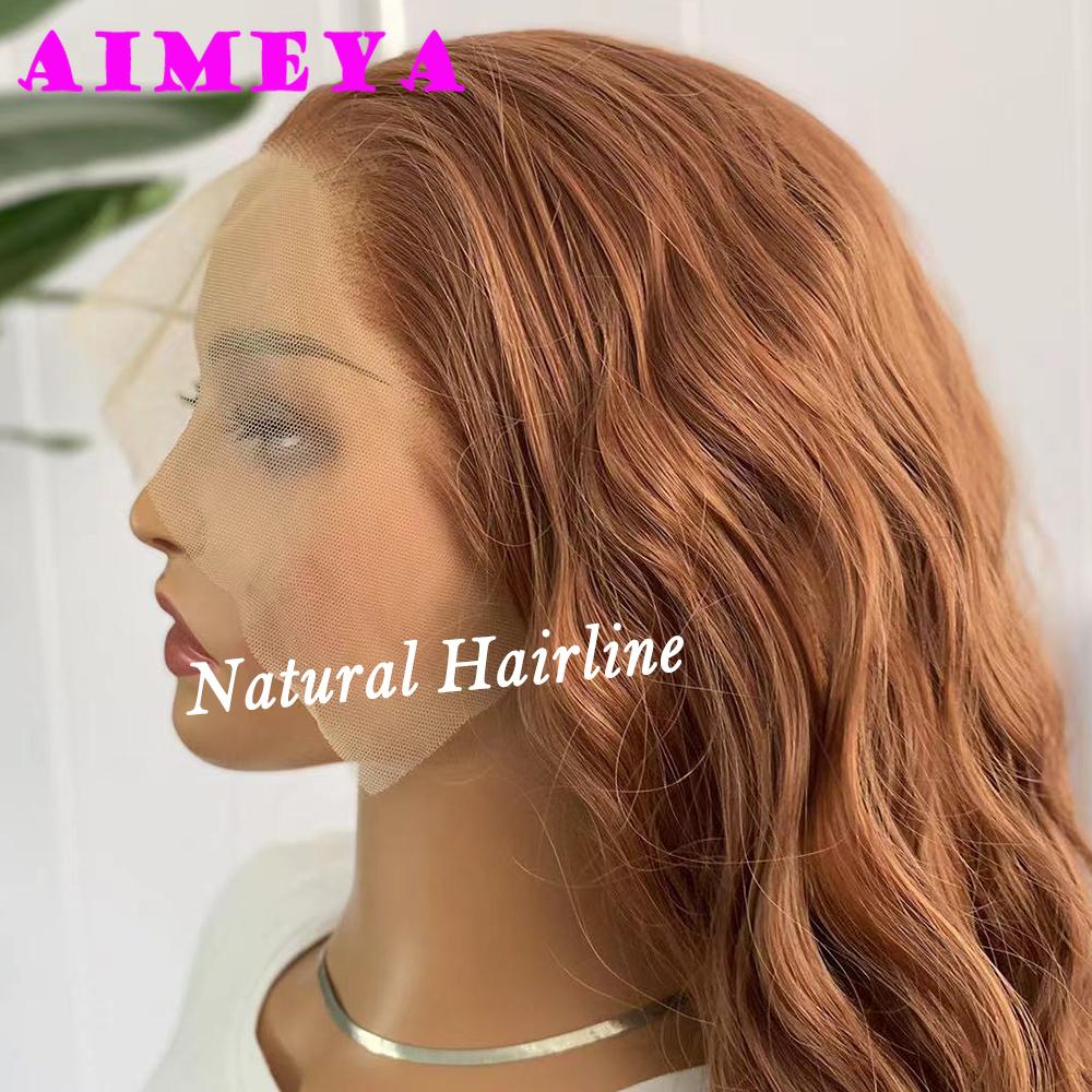 AIMEYA Brown Deep Wave Wig Long Synthetic Lace Front Wig for Women Natural Hairline Daily Use Cosplay Wigs Heat Resistant Fiber