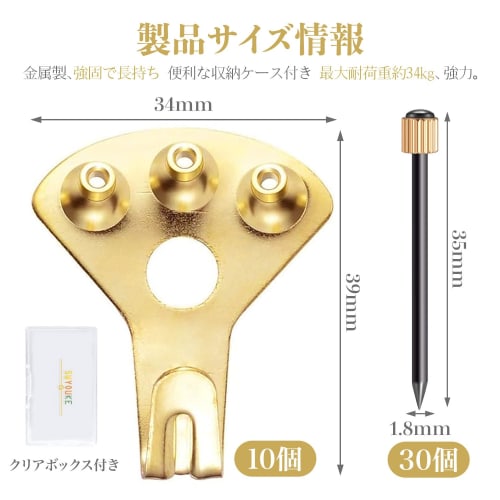 10-Piece Wall Hooks, Plasterboard Pins, 34kg Weight Capacity, Strong, Nailed, Picture Frame Hooks, Wall-Mounted Hooks, Durable Hanging Hardware for Di