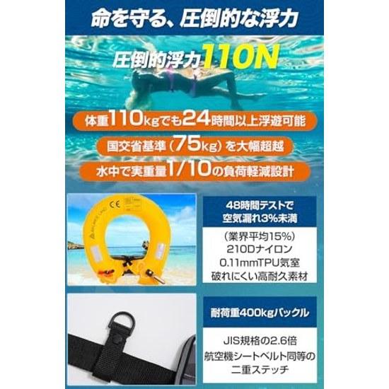 BALANCE LAND Life Jacket Personal Flotation Device Designed Japan SOLAS International Standard Certification CNAS Certified Gas Cylinder Manual Waist