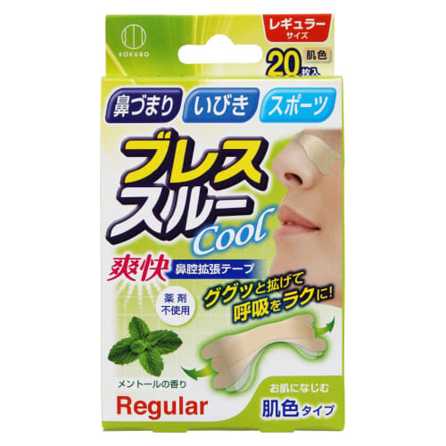 Kokubo Industries Breath Through Nasal Congestion and Snoring Relief, Skin Tone, 20 Sheets, Regular Size, KH-044