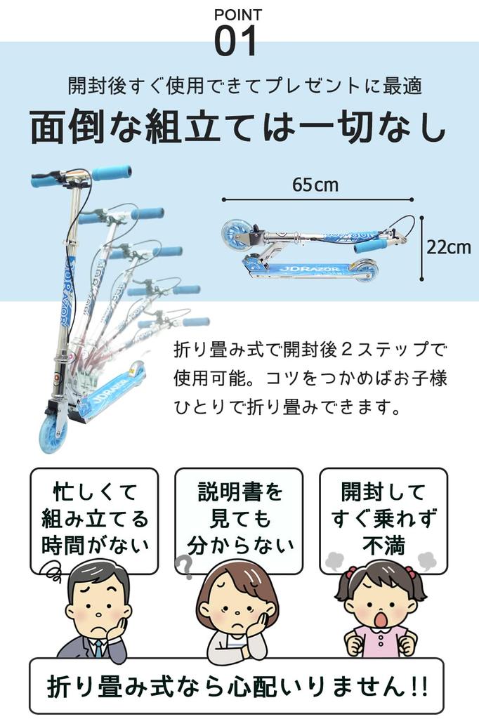 JD RAZOR Kinderroller für Kinder und Grundschüler mit Hand-LED-Beleuchtung Perfekte Geschenkverpackung Pastell MS-105RB Schüler, Bremse, Reifen, Faltbar,