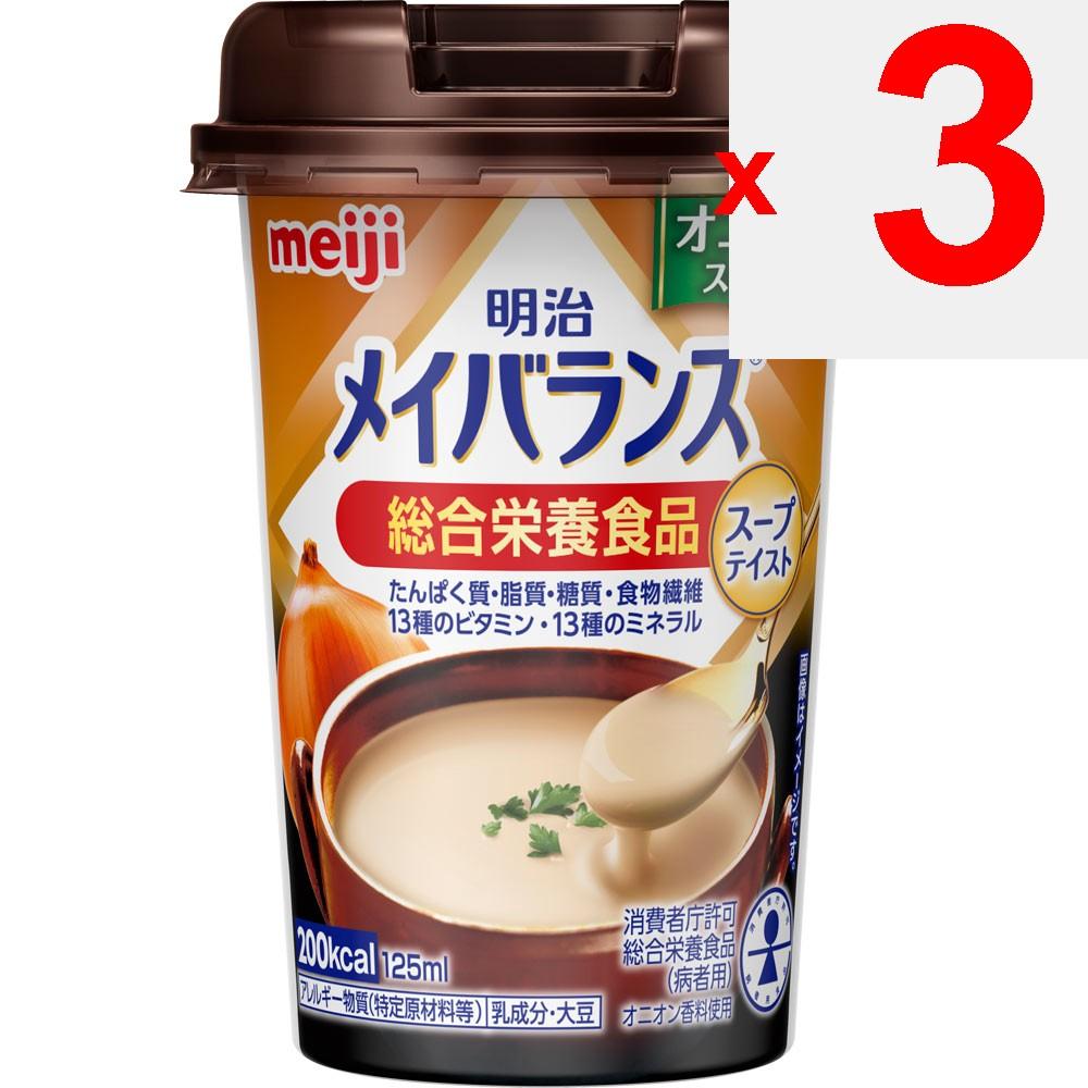 Meiji (anteriormente Meiji Seika) Meiji Meibalanse Mei Balance Mini Copo Sabor Sopa de Cebola 125ml Maybalance Thia Pack Maybalance